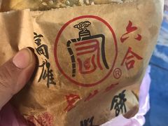 -六合夜市