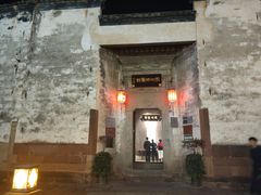 -黎阳老街