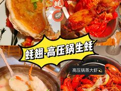 -蚝翅·海鲜粥·烧烤·宁夏滩羊季(玉米楼店)