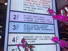 -浦东食品城(华诚大厦店)
