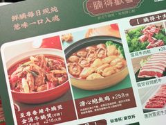 -腩得欢喜·牛腩煲火锅(万庭大厦店)