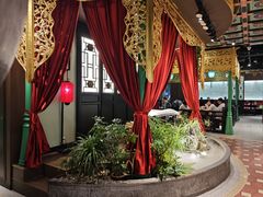 -锦府盐帮·侯宅(五棵松万达店)