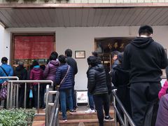 门面-玉华台饭庄(裕中西里小区店)