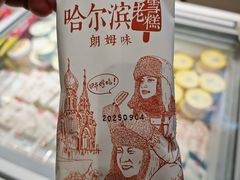 -老鼎丰(靖宇街总店)