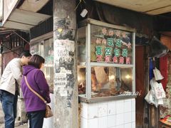 门面-章云板鸭(总店)