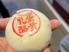 -泸溪河桃酥(秦淮夫子庙一店)