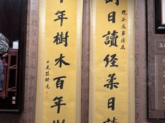 -温州博物馆
