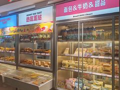 -宝龙城(杭州滨江店)