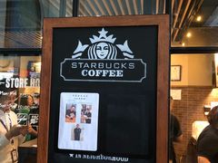 -星巴克(北京中化大厦店)