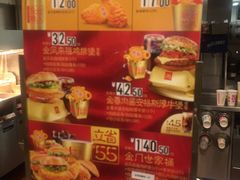 -麦当劳(交道口店)
