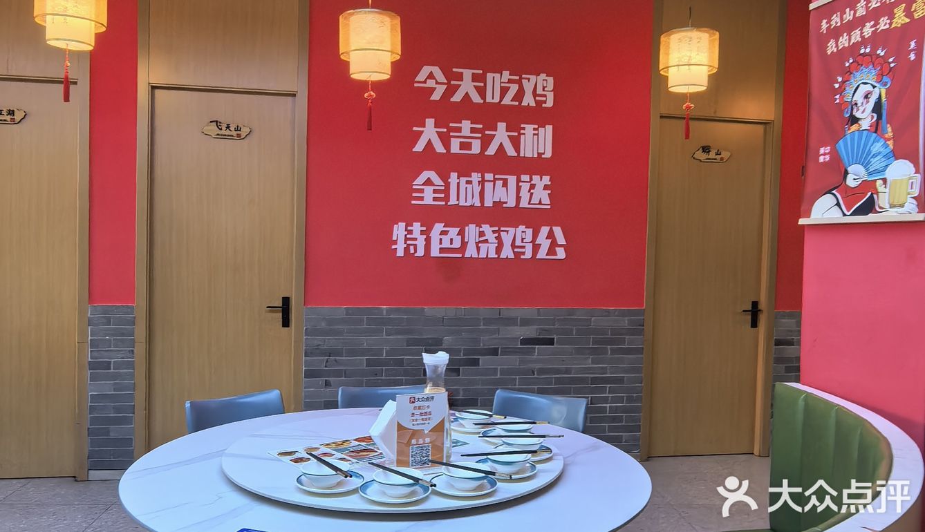 如此美味 散养走地大公鸡[色] 人气榜第一名