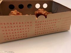 -阿捡忭京炸鸡(韭菜园总店)