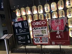 -八角锄烧·肉火锅(天河城店)