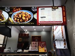 -鑫记婆婆兔·兔头(春熙店)