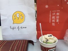 -哈根达斯(武汉天地店)