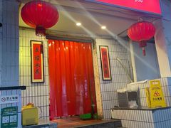 门面-友谊食店·北城天街