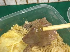 牛肉蛋捞丁-孖记茶档·热腾茶餐(荔湾领展广场店)