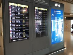 -上海浦东国际机场-T2航站楼