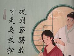 -长风拔筋养身(阿里中心店)