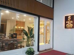 -手舒·采耳按摩·影院足道spa(莫愁湖东路店)