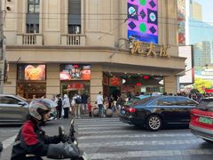-沈大成(南京东路店)