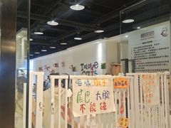 -藏猫猫咖啡主题馆(中央大道店)