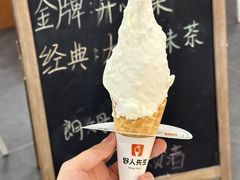 -野人先生Gelato(上海长宁龙之梦店)