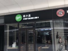 -1点点(望京SOHO店)