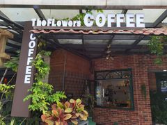 门面-The Flowers Coffee(南山店)