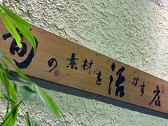 -みほりん味保灵(六月汇广场店)