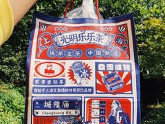 -LELECHA乐乐茶(新街口大洋店)