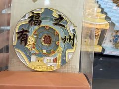 -福建博物院