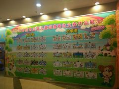 -汤姆熊欢乐世界·史莱姆怪兽(正大店)