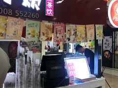 门面-沪上阿姨·精选茶饮(十一经路店)