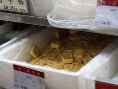 -北京稻香村(天桥乐汇百货商场店)