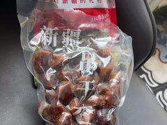 -巴依老爷新疆餐厅