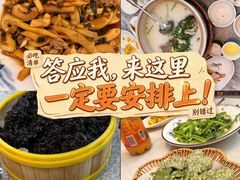 -紫藤园·天目湖大鱼头(南山竹海店)