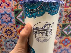 -桥门程记(兰州南关夜市店)