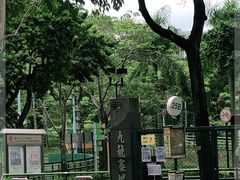-九龙寨城公园