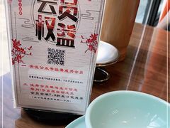 -有红鸡毛店·川菜(建设路店)