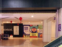 -UP嘻哈酒吧(粉巢店)