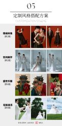 点击看大图 -金夫人婚纱摄影(衡阳店)