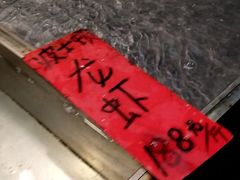 -湛江渔港·大排档(乐园路总店)
