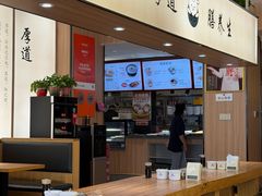 -向阳羊汤(千峰店)