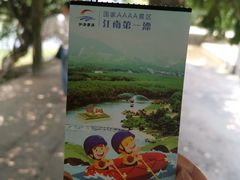 -杭州双溪漂流景区