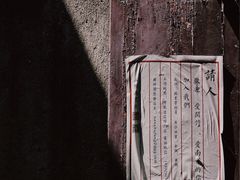 -二楼南书房