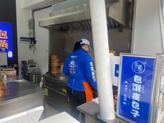 -包馔·夜包子(华强北店)