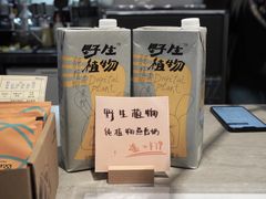 -Nectar One Cafe(勇烈路n1店)