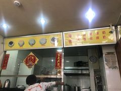 门面-沙湾姜埋奶(兴新包店)