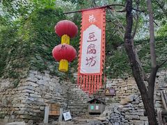 -井塘古村